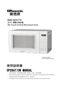 Handleiding Rasonic RMO-M201TX Magnetron