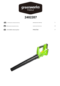 Прирачник Greenworks 2402207 Дувалка за лисја