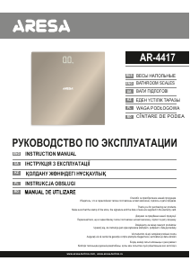 Руководство Aresa AR-4417 Весы