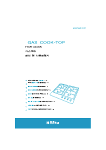사용 설명서 하츠 HGR-4040S 레인지
