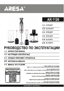 Manual Aresa AR-1126 Blender de mână