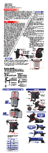 説明書 カシムラ AT-100 電話器のマウント