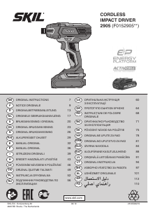 Прирачник Skil 2905 AA Пневматски ударен клуч