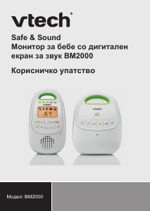Návod Vtech BM2000 Detský monitor