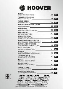 Руководство Hoover HVG6BR4K3B Варочная поверхность