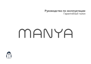 Руководство Manya 43MF02BS LED телевизор