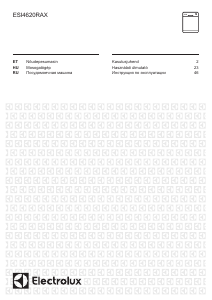 Руководство Electrolux ESI4620RAX Посудомоечная машина