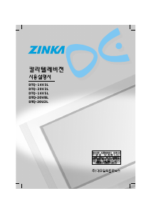 사용 설명서 진카 DTQ-20V3L 텔레비전