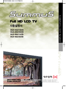 사용 설명서 써머스 DLD-42U2GCB LCD 텔레비전