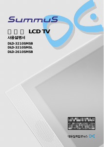 사용 설명서 써머스 DLD-3210SMSB LCD 텔레비전