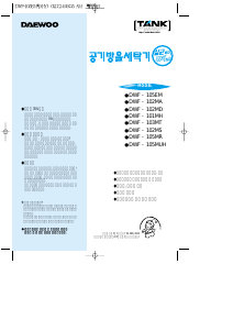 사용 설명서 대우 DWF-105MUH 세탁기