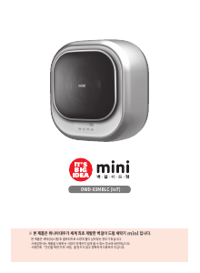사용 설명서 대우 DWD-03MBLC 세탁기