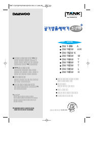 사용 설명서 대우 DWF-102WAM 세탁기