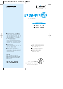 사용 설명서 대우 DWF-100GV 세탁기