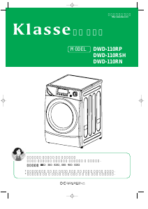 사용 설명서 클라쎄 DWD-110RSH 세탁기