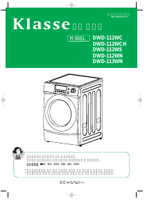 사용 설명서 클라쎄 DWD-113WN 세탁기