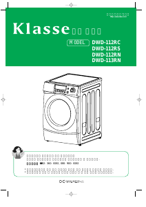 사용 설명서 클라쎄 DWD-113RN 세탁기