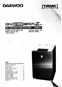 사용 설명서 대우 DWF-7080R4 세탁기