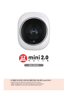 사용 설명서 대우 DWD-35MCWC 세탁기