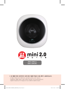 사용 설명서 대우 DWD-35MCLC 세탁기