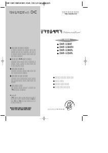 사용 설명서 대우 DWF-106KFH 세탁기
