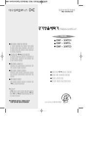 사용 설명서 대우 DWF-108TCL 세탁기