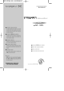 사용 설명서 대우 DWF-108TA 세탁기