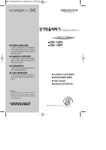 사용 설명서 대우 DWF-130PG 세탁기
