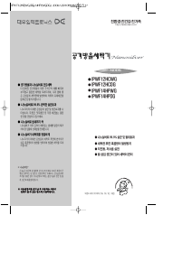사용 설명서 대우 IPWF12HCWG 세탁기