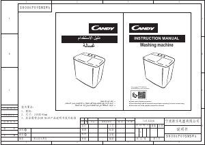 Manual Candy CTT 148WZ-19K Washing Machine