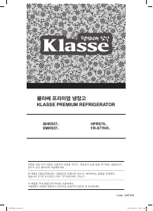 사용 설명서 클라쎄 BHRS57NRW 양문형 냉장고