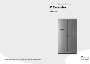 사용 설명서 일렉트로룩스 ESE7537SA-NKR 양문형 냉장고