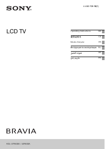 Manual Sony Bravia KDL-47R500A LCD Television