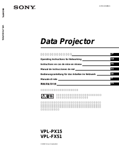 説明書 ソニー VPL-PX15 プロジェクター