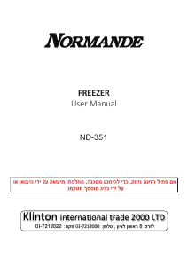 Manual Normande ND-351 Freezer