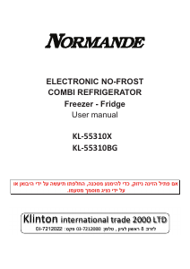 Manual Normande KL-55310X Fridge-Freezer