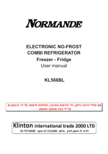 Manual Normande KL-566BL Fridge-Freezer