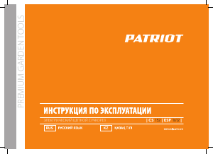 Руководство Patriot ESP1612 Цепная пила