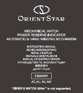 Руководство Orient Star RE-AV0A03B Contemporary Наручные часы