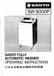 Manual Sanyo SW-9000P Washing Machine