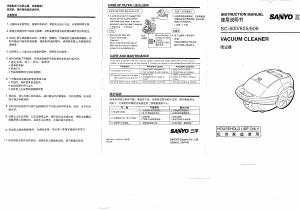 Bruksanvisning Sanyo SC-600 Dammsugare