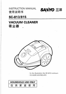 说明书 三洋SC-813吸尘器