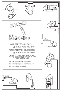 Посібник Magio MG-146 Багажні ваги