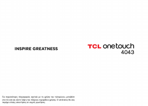 Εγχειρίδιο TCL OneTouch 4043 Κινητό τηλέφωνο