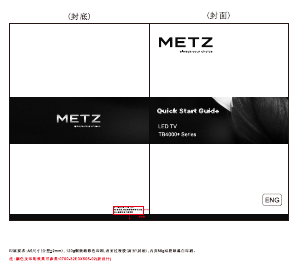 Handleiding Metz MTB4000 LED televisie