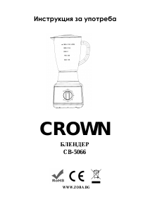 Handleiding Crown CB-5066 Blender