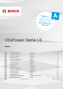 كتيب بوش MMB6654B VitaPower خلاط