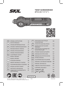 Посібник Skil 2714 GA Викрутка