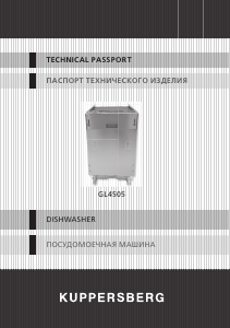 Handleiding Kuppersberg GS 4505 Vaatwasser