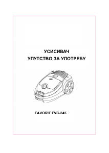 Прирачник Favorit FVC-245 Правосмукалка